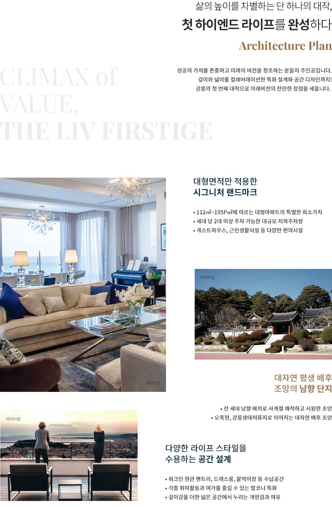프리미엄